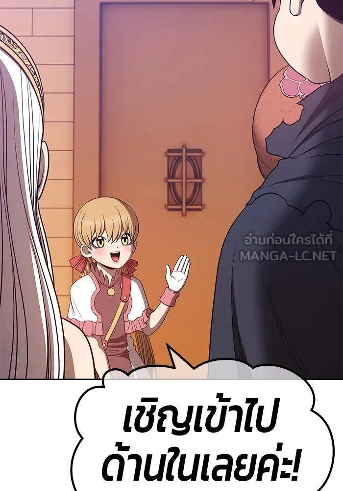 +99 ท่อนไม้พร้อมบวก ตอนที่ 62 รูปที่ 402