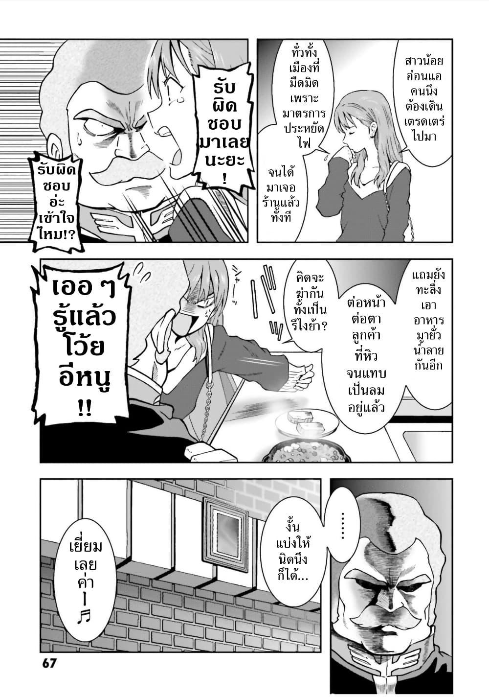 Manga-lc-com อ่านมังงะ อ่านการ์ตูน ออนไลน์ ฟรี Ral Meshi Ramba Ral no Haitoku Gohan ตอนที่ 1 2 3 4 5 6 7 8 9 10 11 12 13 14 ฟรี ไม่มีโฆษณา Manga-lc - อ่าน มังงะ อ่าน การ์ตูน ออนไลน์ อ่านมังงะ ฟรี