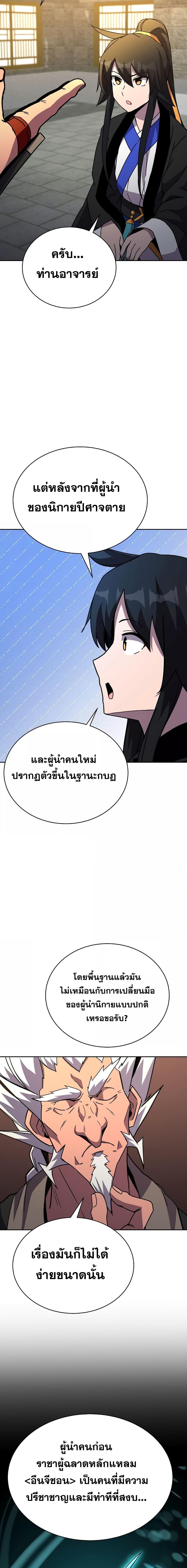 Manga-lc-com อ่านมังงะ อ่านการ์ตูน ออนไลน์ ฟรี MartialStreame ตอนที่ 1 2 3 4 5 6 7 8 9 10 11 12 13 14 ฟรี ไม่มีโฆษณา Manga-lc - อ่าน มังงะ อ่าน การ์ตูน ออนไลน์ อ่านมังงะ ฟรี