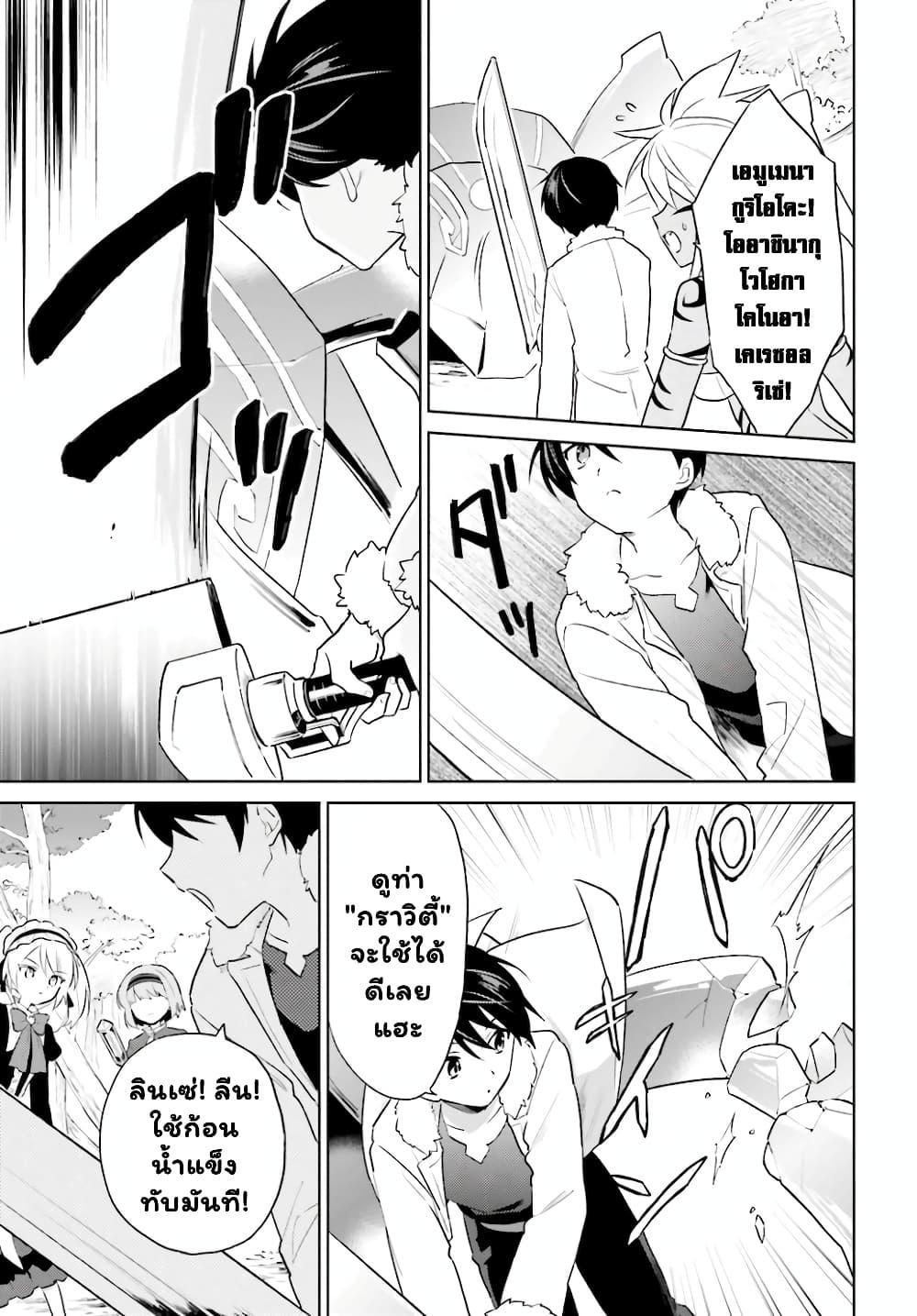 Manga-lc-com อ่านมังงะ อ่านการ์ตูน ออนไลน์ ฟรี In Another World With My Smartphone ไปต่างโลกกับสมาร์ทโฟน ตอนที่ 1 2 3 4 5 6 7 8 9 10 11 12 13 14 ฟรี ไม่มีโฆษณา Manga-lc - อ่าน มังงะ อ่าน การ์ตูน ออนไลน์ อ่านมังงะ ฟรี