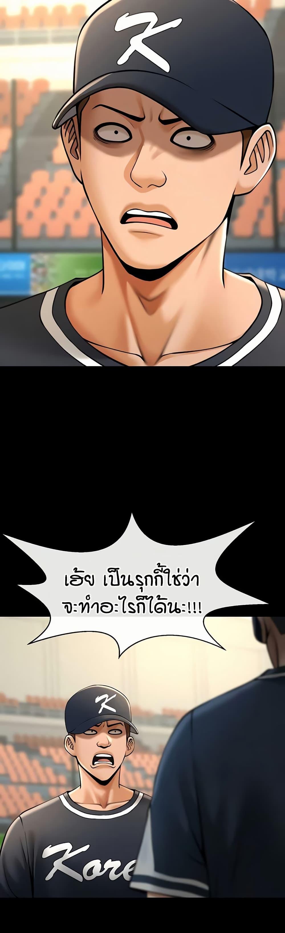 Doujin-Lc- อ่าน โดจิน มังฮวา เกาหลี ญี่ปุ่น จีน แปลไทย The Cheat Code Hitter Fucks Them All ตอนที่ 1 2 3 4 5 6 7 8 9 10 11 12 13 14 ฟรี ไม่มีโฆษณา อ่าน โดจิน Manhwa เกาหลี ญี่ปุ่น จีน เรามีครบ คัดมาให้เน้นๆ โดจิน 18+ รับประกันความฟินโดย  Doujin Lc