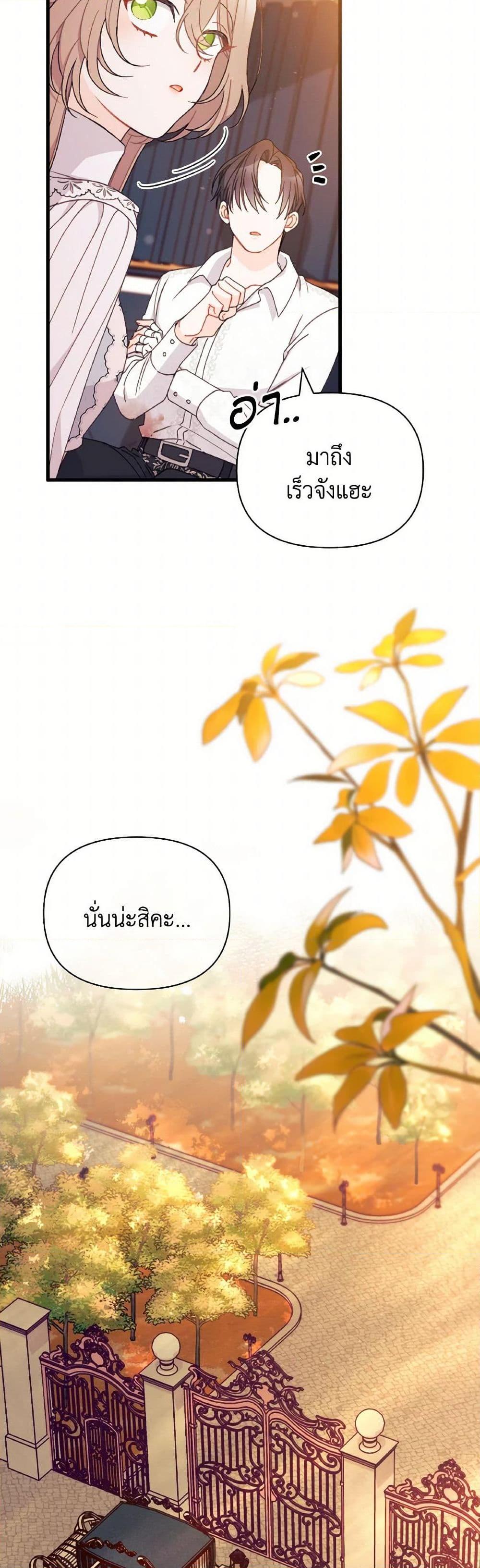 Manga-lc-com อ่านมังงะ อ่านการ์ตูน ออนไลน์ ฟรี I Found a Husband When I Picked up the Male Lead ตอนที่ 1 2 3 4 5 6 7 8 9 10 11 12 13 14 ฟรี ไม่มีโฆษณา Manga-lc - อ่าน มังงะ อ่าน การ์ตูน ออนไลน์ อ่านมังงะ ฟรี