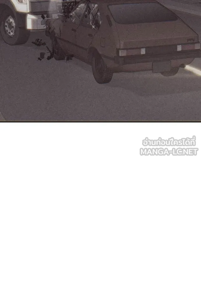 หลานอัจฉริยะ ตอนที่ 38 รูปที่ 131