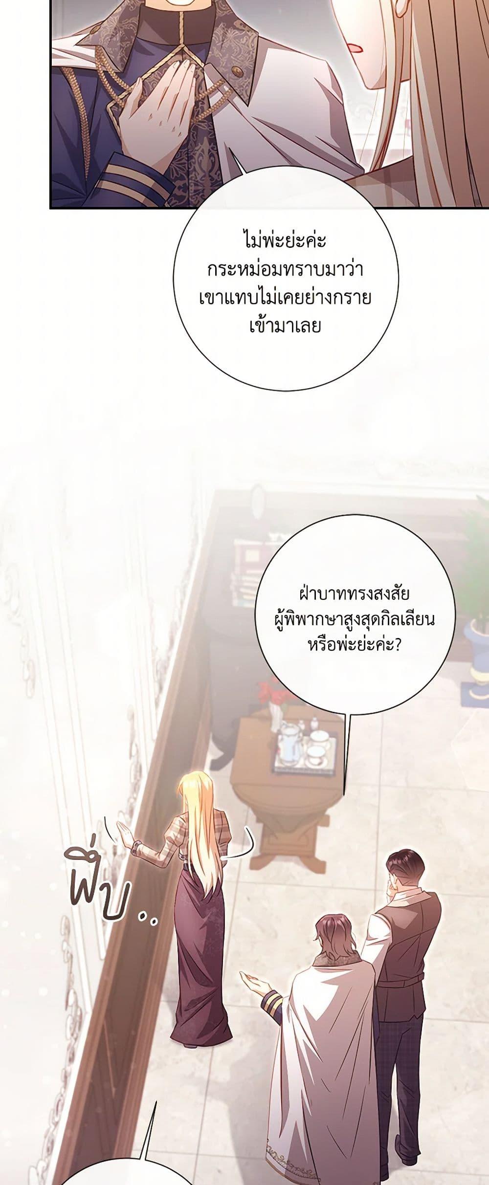 Manga-lc-com อ่านมังงะ อ่านการ์ตูน ออนไลน์ ฟรี Requiem for the Queen ตอนที่ 1 2 3 4 5 6 7 8 9 10 11 12 13 14 ฟรี ไม่มีโฆษณา Manga-lc - อ่าน มังงะ อ่าน การ์ตูน ออนไลน์ อ่านมังงะ ฟรี