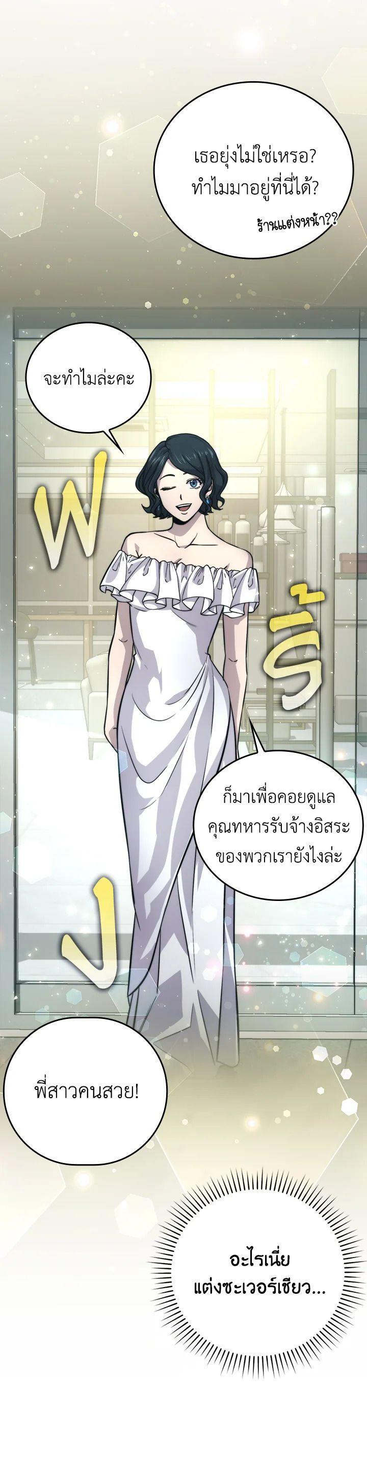 Manga-lc-com อ่านมังงะ อ่านการ์ตูน ออนไลน์ ฟรี The Demon King Levels Up ตอนที่ 1 2 3 4 5 6 7 8 9 10 11 12 13 14 ฟรี ไม่มีโฆษณา Manga-lc - อ่าน มังงะ อ่าน การ์ตูน ออนไลน์ อ่านมังงะ ฟรี