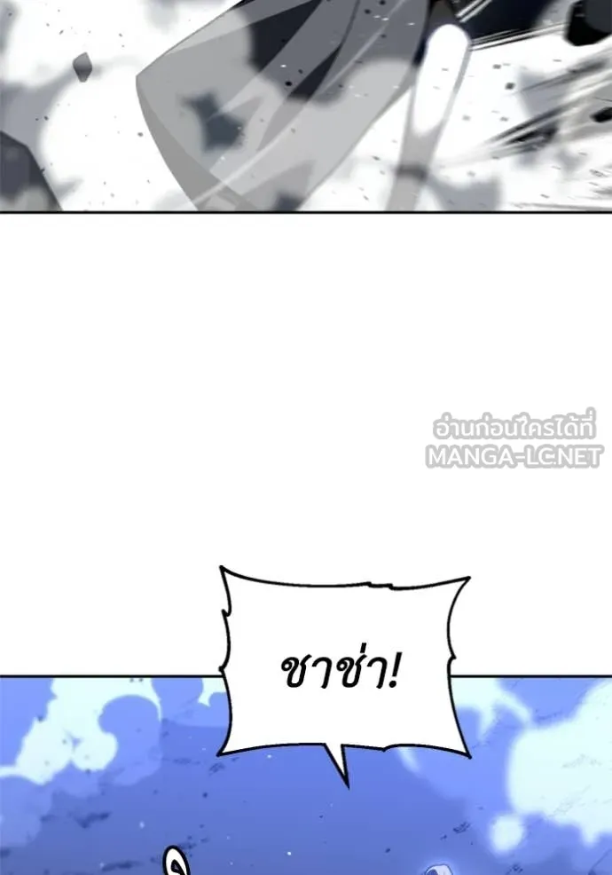 อดีตบอสหอคอย ตอนที่ 129 รูปที่ 65