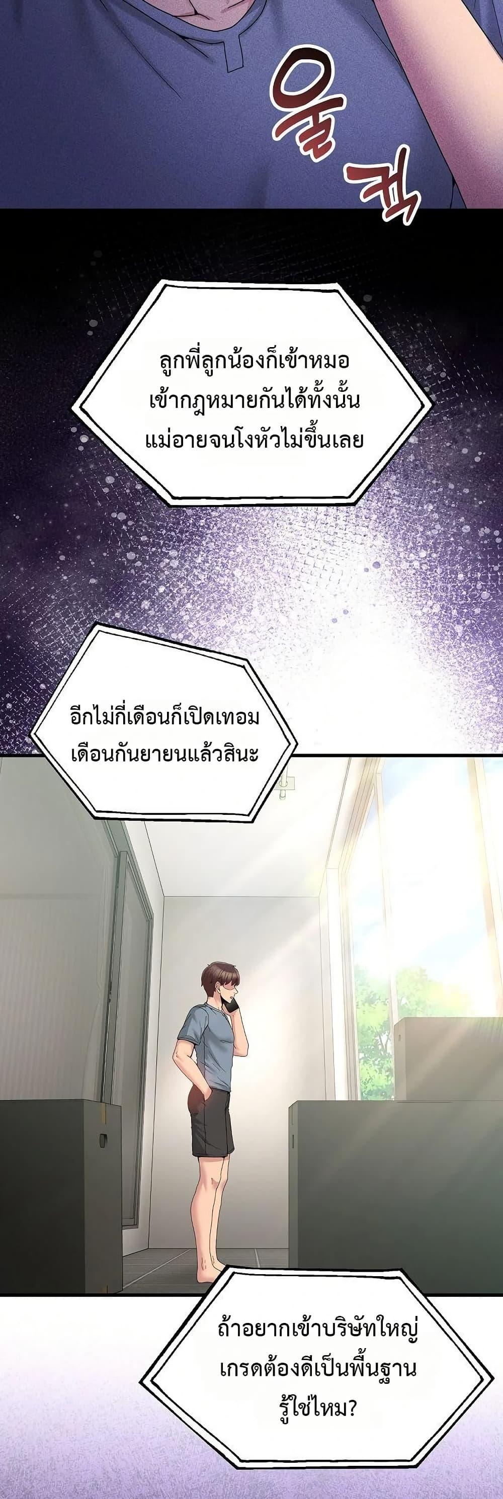 Doujin-Lc- อ่าน โดจิน มังฮวา เกาหลี ญี่ปุ่น จีน แปลไทย No Men Allowed ตอนที่ 1 2 3 4 5 6 7 8 9 10 11 12 13 14 ฟรี ไม่มีโฆษณา อ่าน โดจิน Manhwa เกาหลี ญี่ปุ่น จีน เรามีครบ คัดมาให้เน้นๆ โดจิน 18+ รับประกันความฟินโดย  Doujin Lc