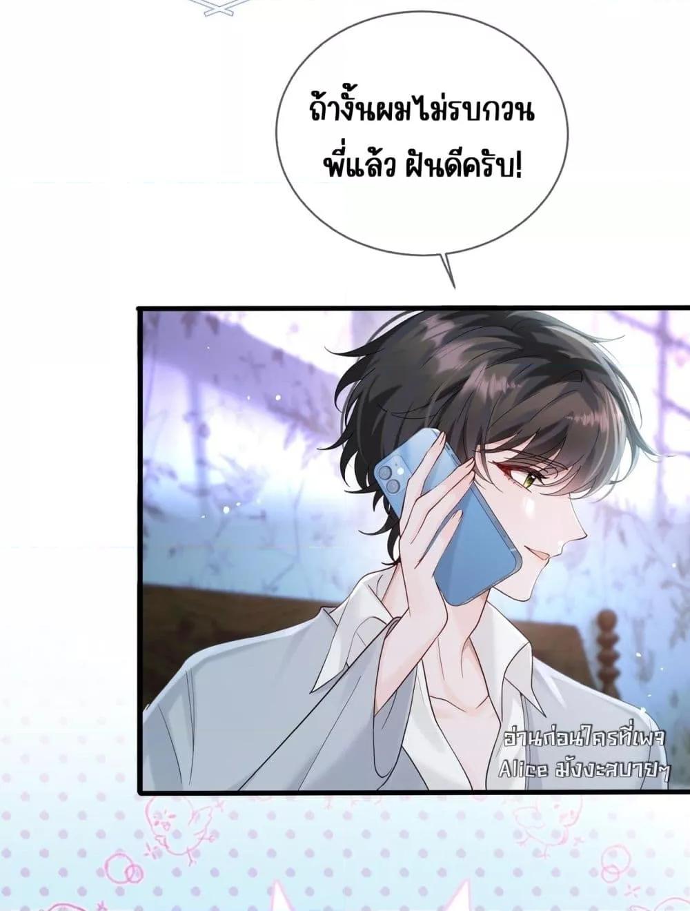 Manga-lc-com อ่านมังงะ อ่านการ์ตูน ออนไลน์ ฟรี Dressedasthe ตอนที่ 1 2 3 4 5 6 7 8 9 10 11 12 13 14 ฟรี ไม่มีโฆษณา Manga-lc - อ่าน มังงะ อ่าน การ์ตูน ออนไลน์ อ่านมังงะ ฟรี