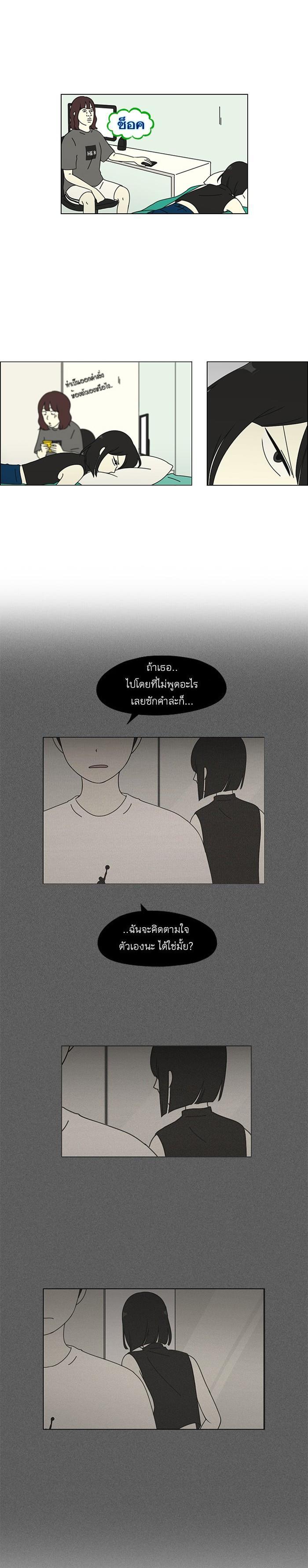 Manga-lc-com อ่านมังงะ อ่านการ์ตูน ออนไลน์ ฟรี Love Revolution รักนี้ต้องปฏิวัติ ตอนที่ 1 2 3 4 5 6 7 8 9 10 11 12 13 14 ฟรี ไม่มีโฆษณา Manga-lc - อ่าน มังงะ อ่าน การ์ตูน ออนไลน์ อ่านมังงะ ฟรี