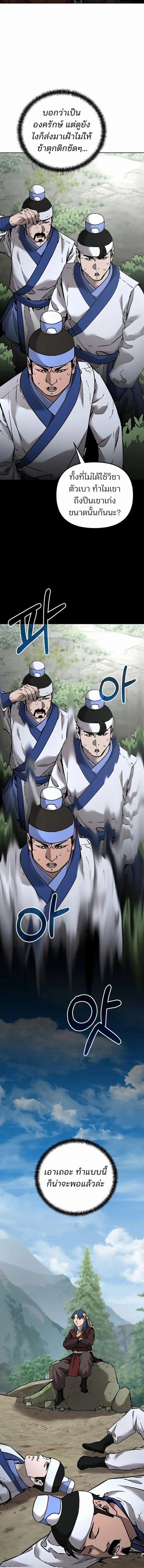 Manga-lc-com อ่านมังงะ อ่านการ์ตูน ออนไลน์ ฟรี The Reborn Ranker Chronicles ตอนที่ 1 2 3 4 5 6 7 8 9 10 11 12 13 14 ฟรี ไม่มีโฆษณา Manga-lc - อ่าน มังงะ อ่าน การ์ตูน ออนไลน์ อ่านมังงะ ฟรี