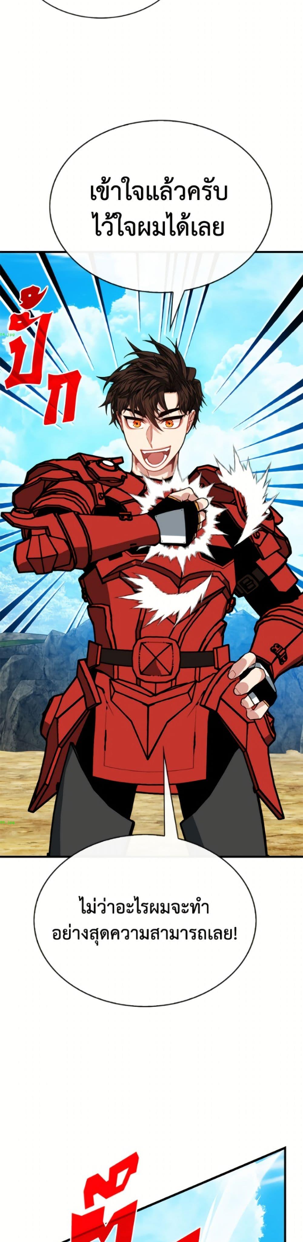 Manga-lc-com อ่านมังงะ อ่านการ์ตูน ออนไลน์ ฟรี SSS-Class Gacha Hunter ตอนที่ 1 2 3 4 5 6 7 8 9 10 11 12 13 14 ฟรี ไม่มีโฆษณา Manga-lc - อ่าน มังงะ อ่าน การ์ตูน ออนไลน์ อ่านมังงะ ฟรี