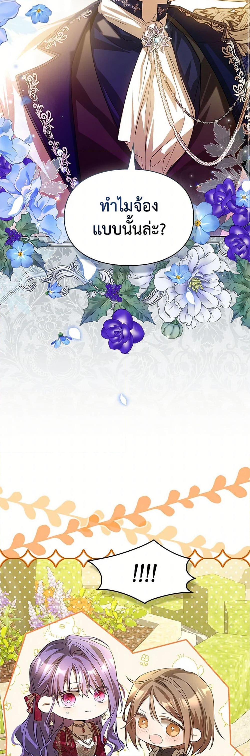 Manga-lc-com อ่านมังงะ อ่านการ์ตูน ออนไลน์ ฟรี The Heroine Had an Affair With My Fiance ตอนที่ 1 2 3 4 5 6 7 8 9 10 11 12 13 14 ฟรี ไม่มีโฆษณา Manga-lc - อ่าน มังงะ อ่าน การ์ตูน ออนไลน์ อ่านมังงะ ฟรี