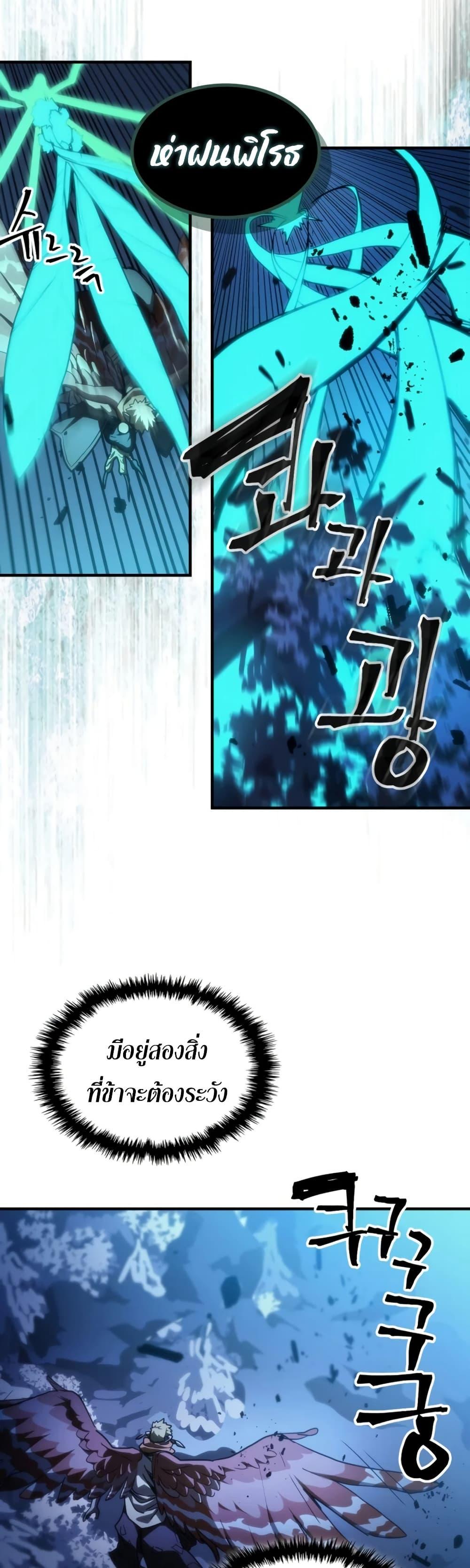 Manga-lc-com อ่านมังงะ อ่านการ์ตูน ออนไลน์ ฟรี Mr Devourer, Please Act Like a Final Boss ตอนที่ 1 2 3 4 5 6 7 8 9 10 11 12 13 14 ฟรี ไม่มีโฆษณา Manga-lc - อ่าน มังงะ อ่าน การ์ตูน ออนไลน์ อ่านมังงะ ฟรี