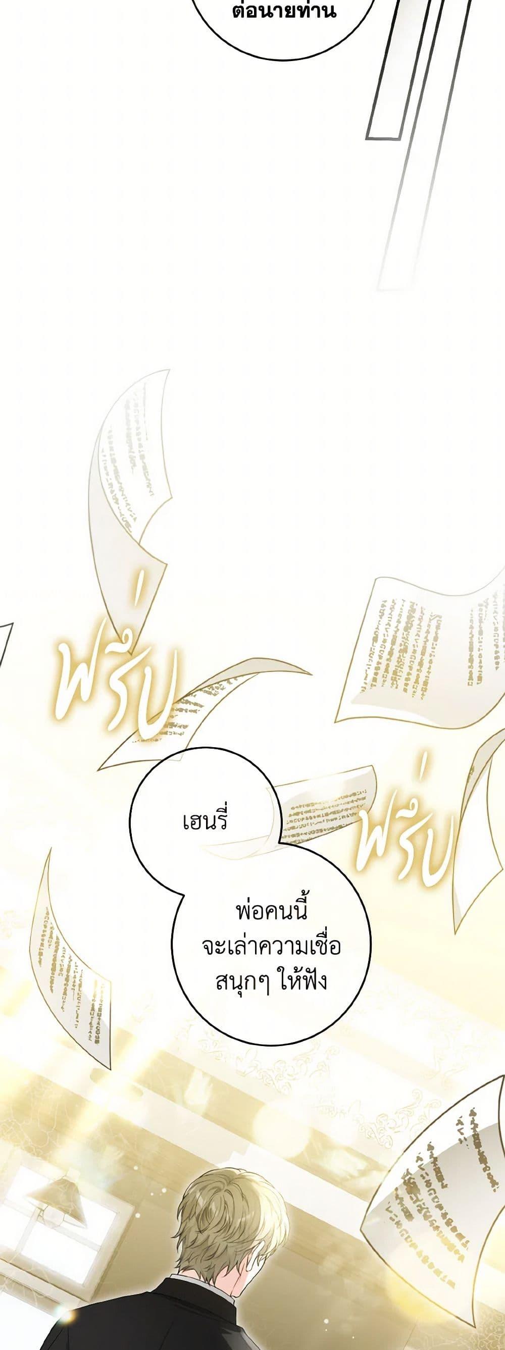 Manga-lc-com อ่านมังงะ อ่านการ์ตูน ออนไลน์ ฟรี The Heroine Wants Me As Her Sister-in-Law ตอนที่ 1 2 3 4 5 6 7 8 9 10 11 12 13 14 ฟรี ไม่มีโฆษณา Manga-lc - อ่าน มังงะ อ่าน การ์ตูน ออนไลน์ อ่านมังงะ ฟรี