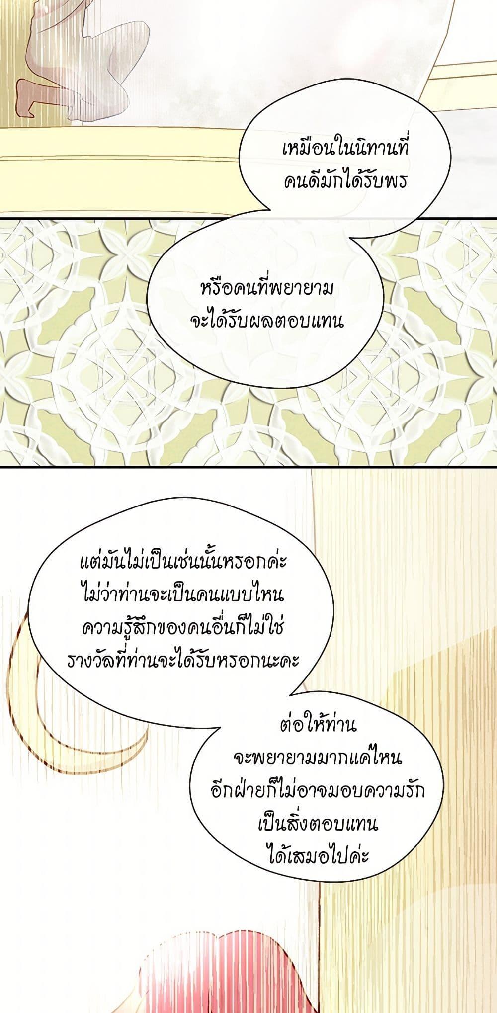 Manga-lc-com อ่านมังงะ อ่านการ์ตูน ออนไลน์ ฟรี Iris – The Lady and Her Smartphone ตอนที่ 1 2 3 4 5 6 7 8 9 10 11 12 13 14 ฟรี ไม่มีโฆษณา Manga-lc - อ่าน มังงะ อ่าน การ์ตูน ออนไลน์ อ่านมังงะ ฟรี