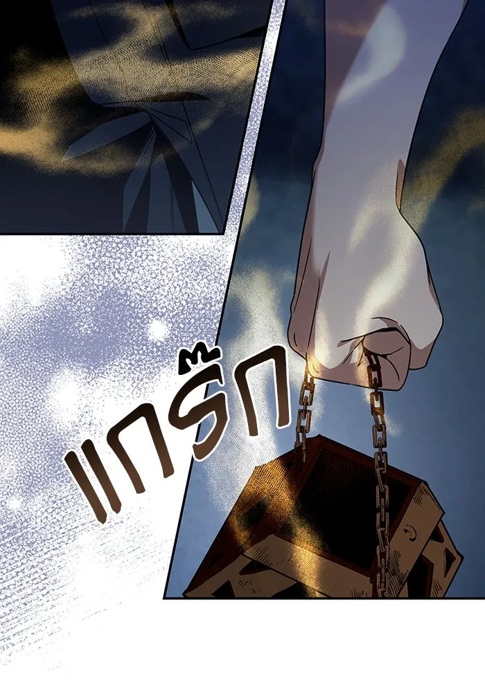 เชื่อเถอะ ฉันเป็นฮันเตอร์ห่วยแตก ตอนที่ 19 รูปที่ 35