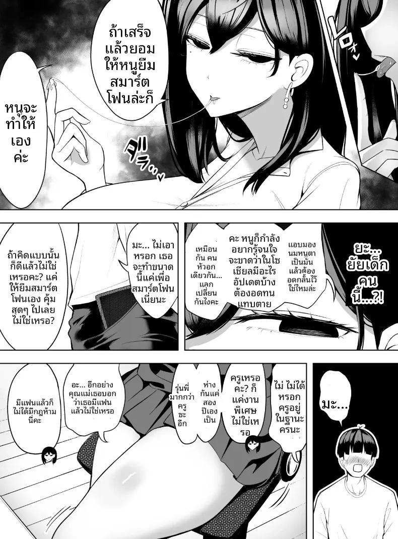 Doujin-Lc- อ่าน โดจิน มังฮวา เกาหลี ญี่ปุ่น จีน แปลไทย ขอเเค่ให้ยืมมือถือจะทำอะไรก็ยอม (Asomaru, Pureri, Honda) ตอนที่ 1 2 3 4 5 6 7 8 9 10 11 12 13 14 ฟรี ไม่มีโฆษณา อ่าน โดจิน Manhwa เกาหลี ญี่ปุ่น จีน เรามีครบ คัดมาให้เน้นๆ โดจิน 18+ รับประกันความฟินโดย  Doujin Lc