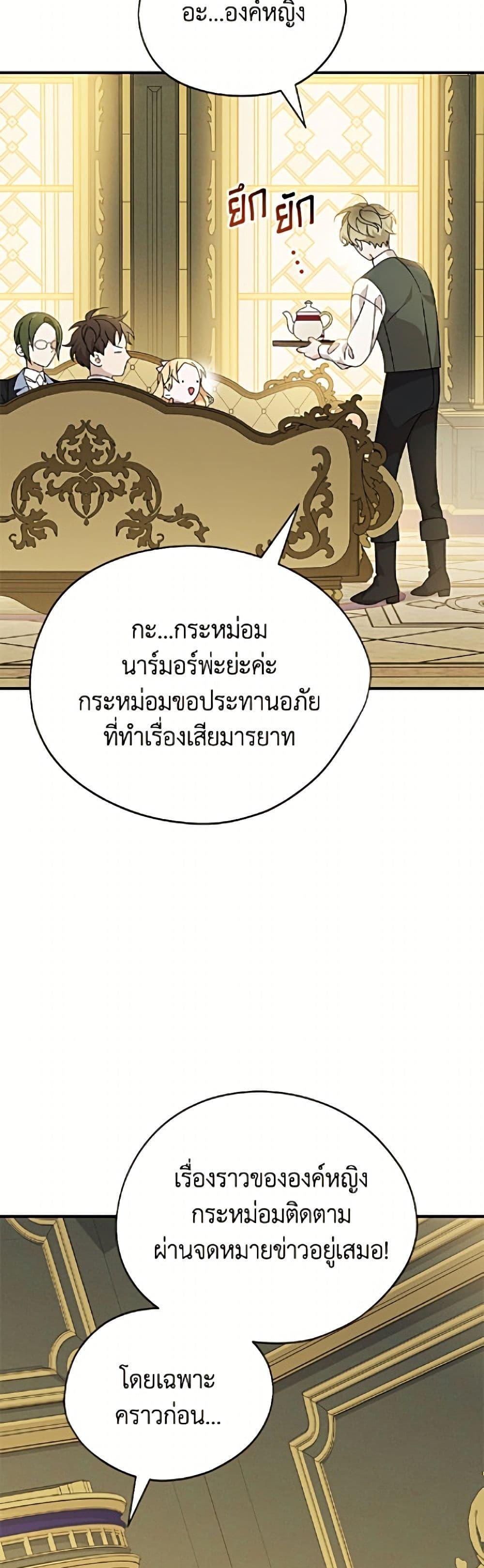 Manga-lc-com อ่านมังงะ อ่านการ์ตูน ออนไลน์ ฟรี I Was Just Having Fun With the Time Limit ตอนที่ 1 2 3 4 5 6 7 8 9 10 11 12 13 14 ฟรี ไม่มีโฆษณา Manga-lc - อ่าน มังงะ อ่าน การ์ตูน ออนไลน์ อ่านมังงะ ฟรี