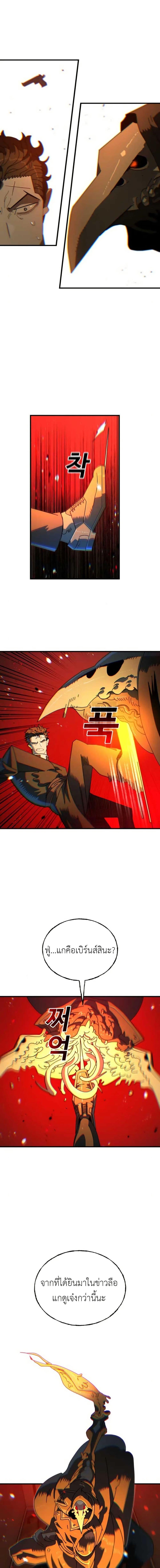 Manga-lc-com อ่านมังงะ อ่านการ์ตูน ออนไลน์ ฟรี Vincent the Great ตอนที่ 1 2 3 4 5 6 7 8 9 10 11 12 13 14 ฟรี ไม่มีโฆษณา Manga-lc - อ่าน มังงะ อ่าน การ์ตูน ออนไลน์ อ่านมังงะ ฟรี