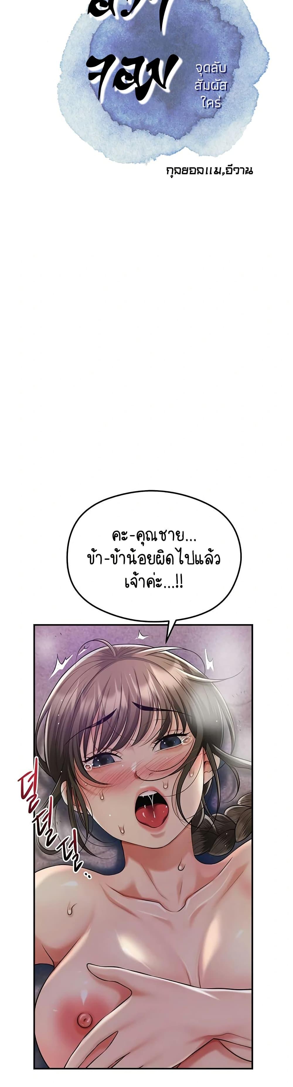 Doujin-Lc- อ่าน โดจิน มังฮวา เกาหลี ญี่ปุ่น จีน แปลไทย Brothel ตอนที่ 1 2 3 4 5 6 7 8 9 10 11 12 13 14 ฟรี ไม่มีโฆษณา อ่าน โดจิน Manhwa เกาหลี ญี่ปุ่น จีน เรามีครบ คัดมาให้เน้นๆ โดจิน 18+ รับประกันความฟินโดย  Doujin Lc