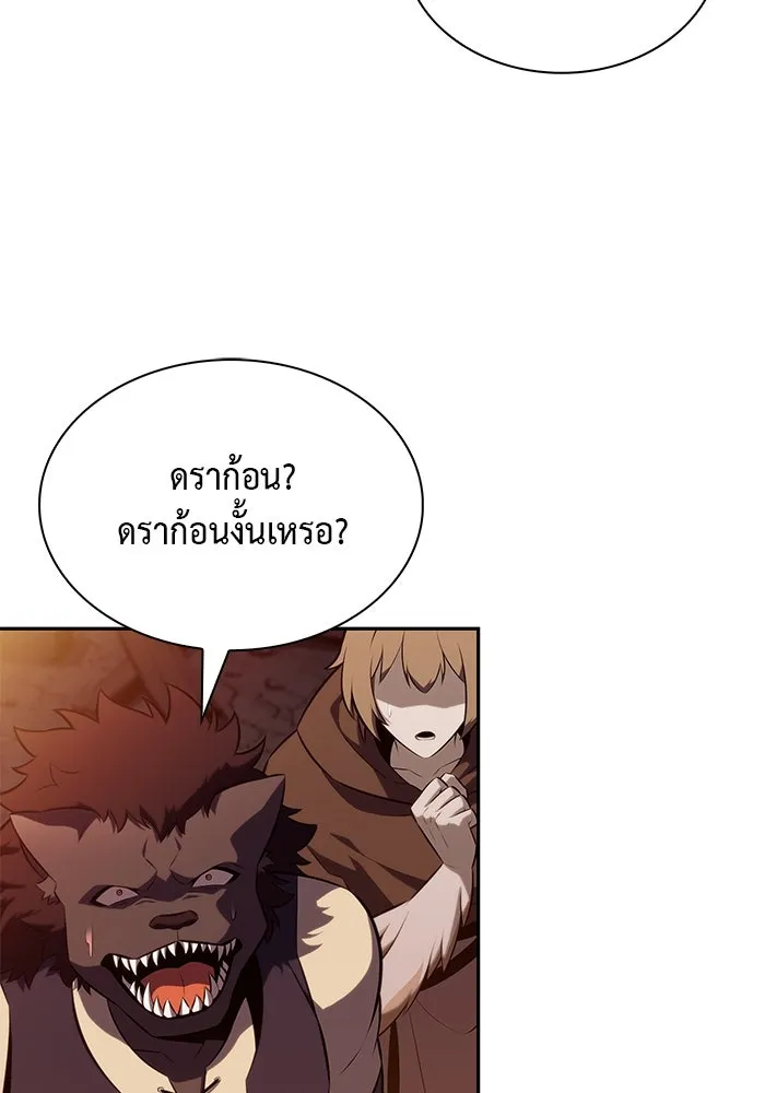 ลูกชายคนเล็กของดยุกคือมือสังหาร ตอนที่ 82 รูปที่ 142