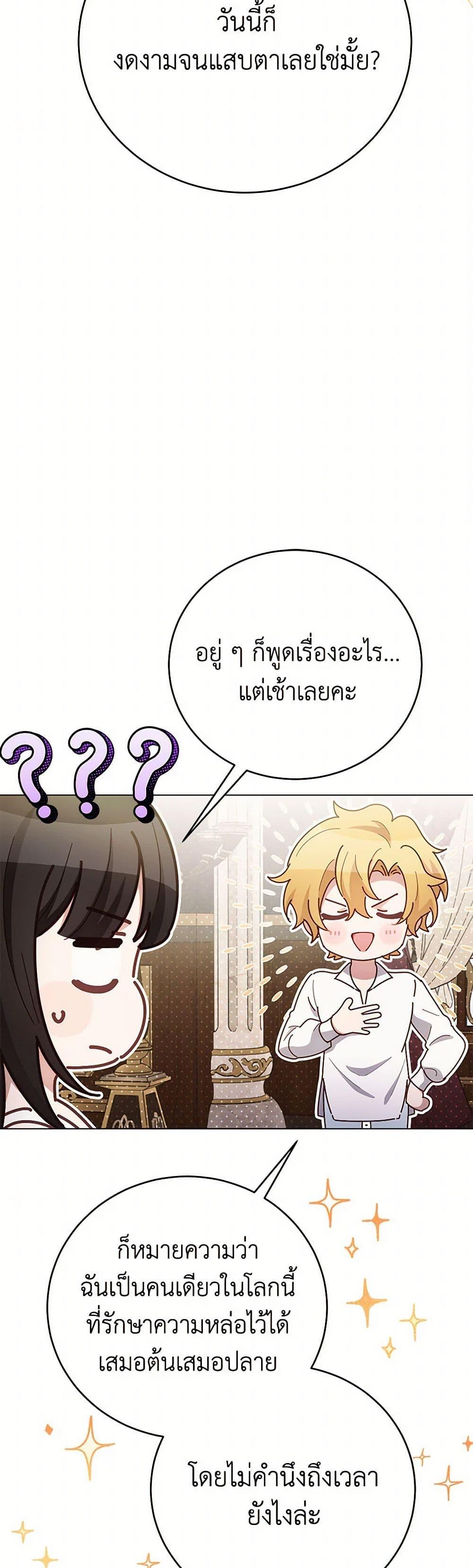Manga-lc-com อ่านมังงะ อ่านการ์ตูน ออนไลน์ ฟรี If You Get Caught, You’ll Die! ตอนที่ 1 2 3 4 5 6 7 8 9 10 11 12 13 14 ฟรี ไม่มีโฆษณา Manga-lc - อ่าน มังงะ อ่าน การ์ตูน ออนไลน์ อ่านมังงะ ฟรี