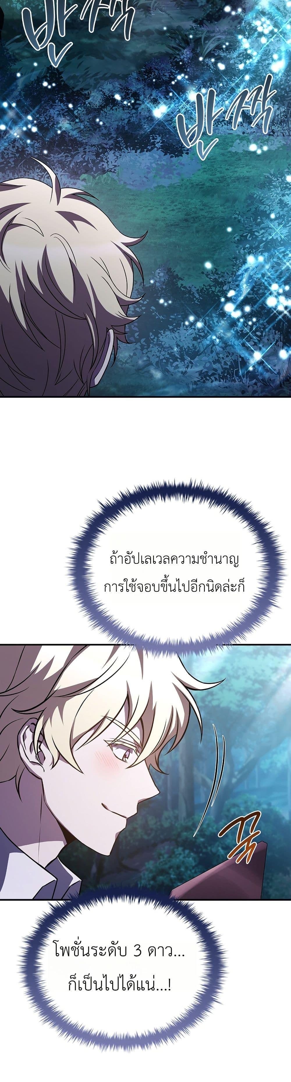 Manga-lc-com อ่านมังงะ อ่านการ์ตูน ออนไลน์ ฟรี To Hell with Being Heir, I’m going to Heal ตอนที่ 1 2 3 4 5 6 7 8 9 10 11 12 13 14 ฟรี ไม่มีโฆษณา Manga-lc - อ่าน มังงะ อ่าน การ์ตูน ออนไลน์ อ่านมังงะ ฟรี