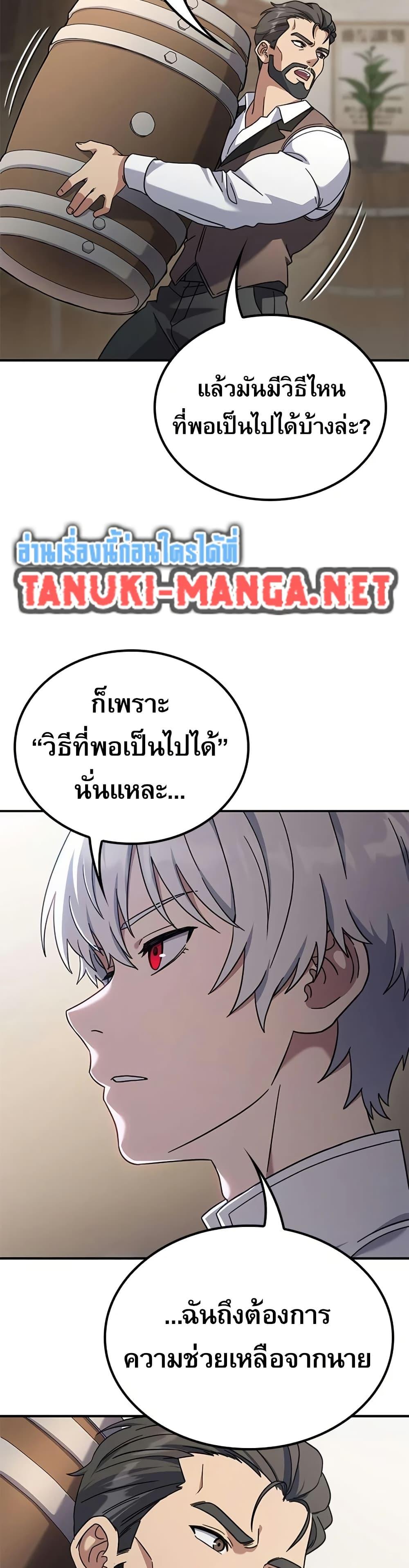 Manga-lc-com อ่านมังงะ อ่านการ์ตูน ออนไลน์ ฟรี Noble Lady Reformation Guide ตอนที่ 1 2 3 4 5 6 7 8 9 10 11 12 13 14 ฟรี ไม่มีโฆษณา Manga-lc - อ่าน มังงะ อ่าน การ์ตูน ออนไลน์ อ่านมังงะ ฟรี