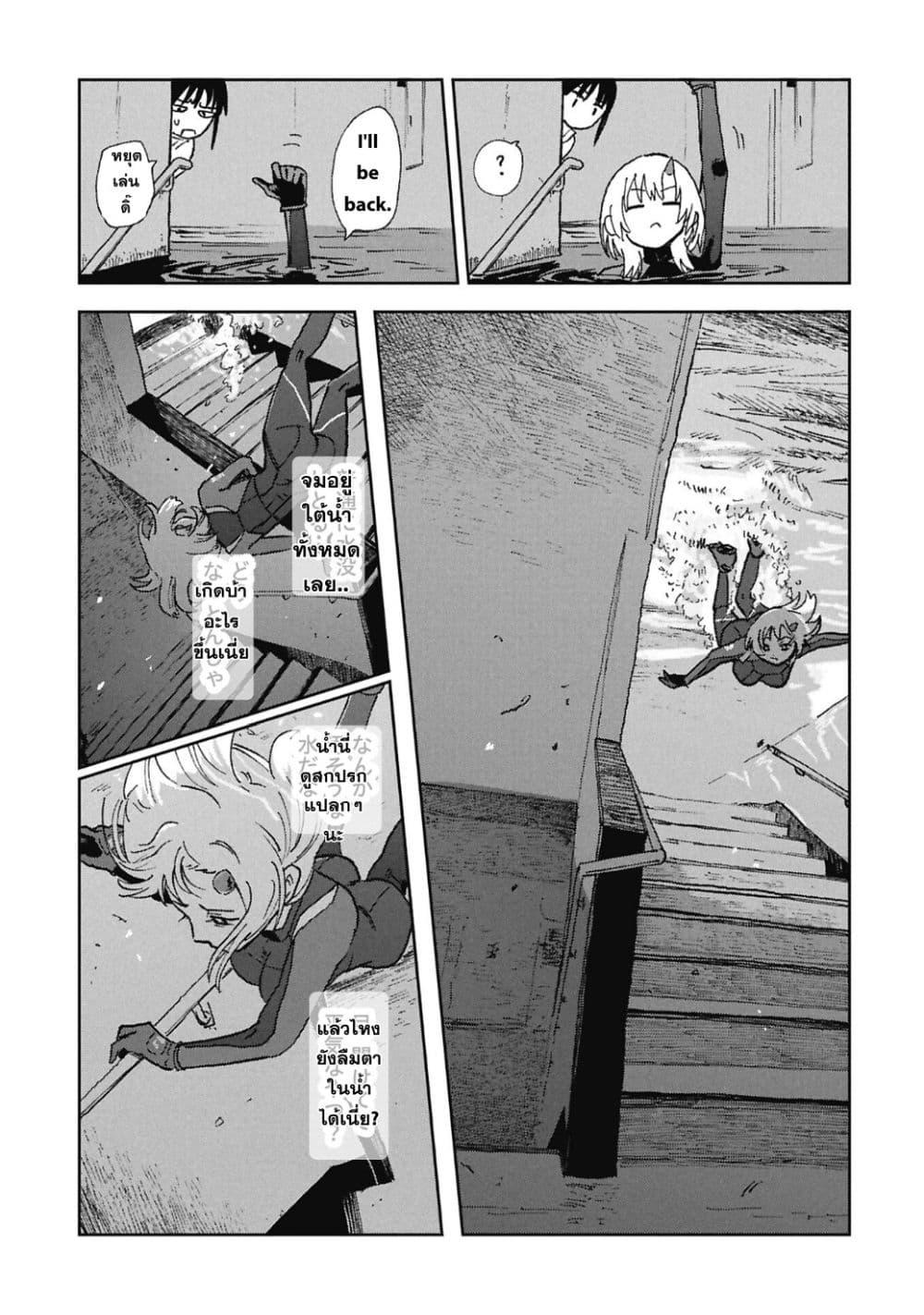 Manga-lc-com อ่านมังงะ อ่านการ์ตูน ออนไลน์ ฟรี First Penguin Requiem ตอนที่ 1 2 3 4 5 6 7 8 9 10 11 12 13 14 ฟรี ไม่มีโฆษณา Manga-lc - อ่าน มังงะ อ่าน การ์ตูน ออนไลน์ อ่านมังงะ ฟรี
