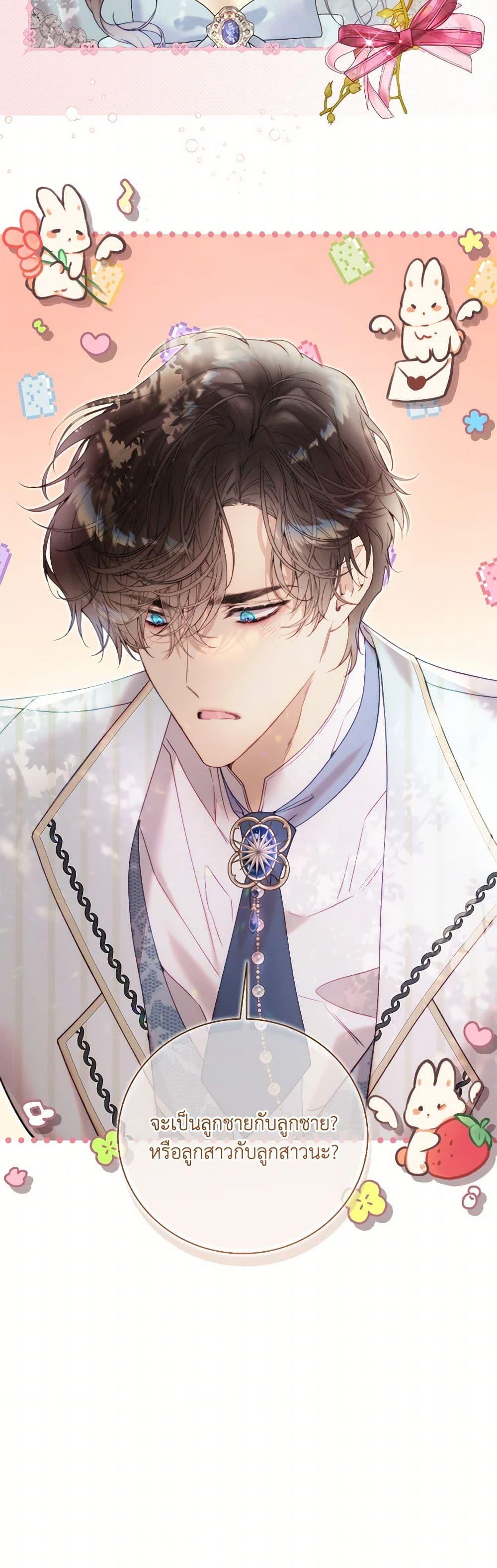 Manga-lc-com อ่านมังงะ อ่านการ์ตูน ออนไลน์ ฟรี Beatrice ตอนที่ 1 2 3 4 5 6 7 8 9 10 11 12 13 14 ฟรี ไม่มีโฆษณา Manga-lc - อ่าน มังงะ อ่าน การ์ตูน ออนไลน์ อ่านมังงะ ฟรี