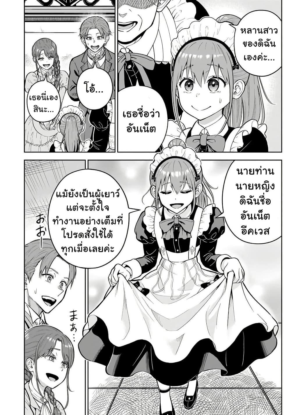 Manga-lc-com อ่านมังงะ อ่านการ์ตูน ออนไลน์ ฟรี Saikyou no Kensei, Bishoujo Maid ni Tensei Shi Houki de Musou Suru ตอนที่ 1 2 3 4 5 6 7 8 9 10 11 12 13 14 ฟรี ไม่มีโฆษณา Manga-lc - อ่าน มังงะ อ่าน การ์ตูน ออนไลน์ อ่านมังงะ ฟรี