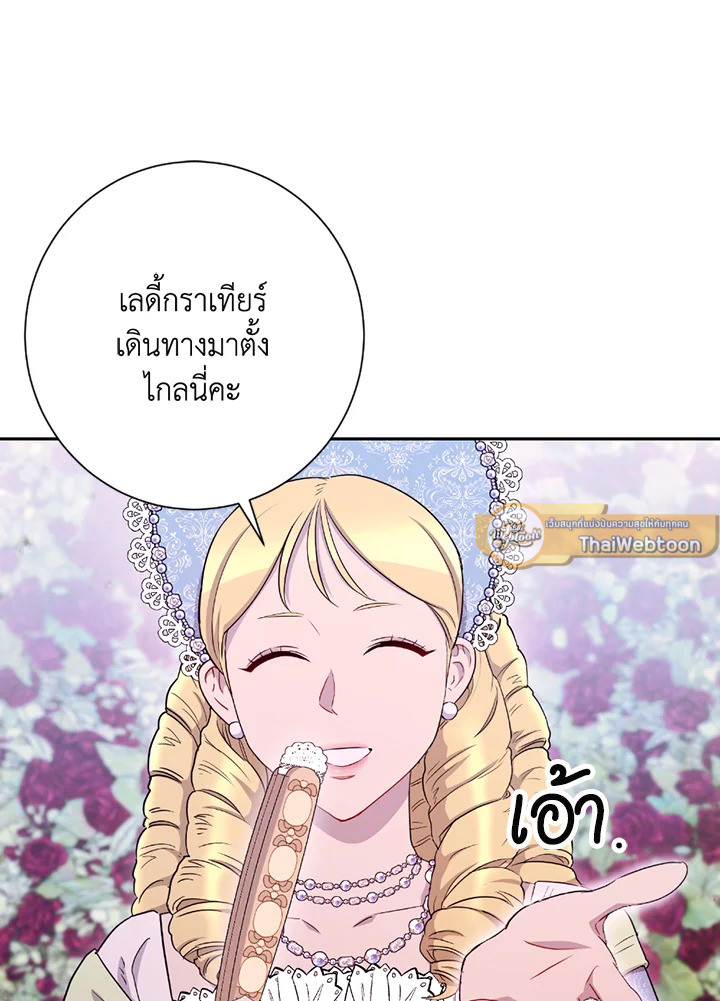 พลทหารโครงกระดูกผู้ม ตอนที่ 118 รูปที่ 65