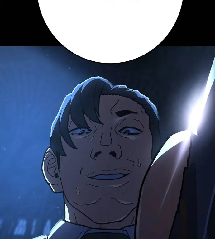 นักสู้ไร้น้ำยา ตอนที่ 30 รูปที่ 82