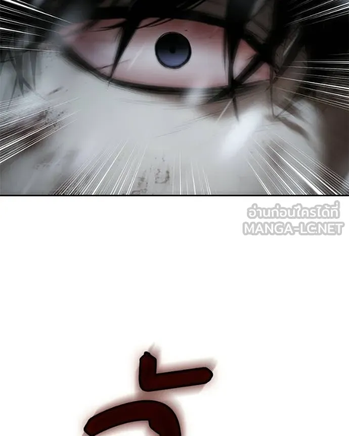 Baek XX ตอนที่ 145 รูปที่ 74