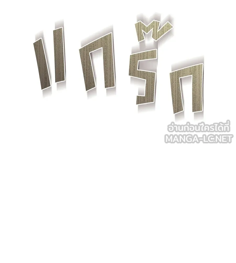 สัญญารักฉบับสุดท้าย ตอนที่ 25 รูปที่ 42