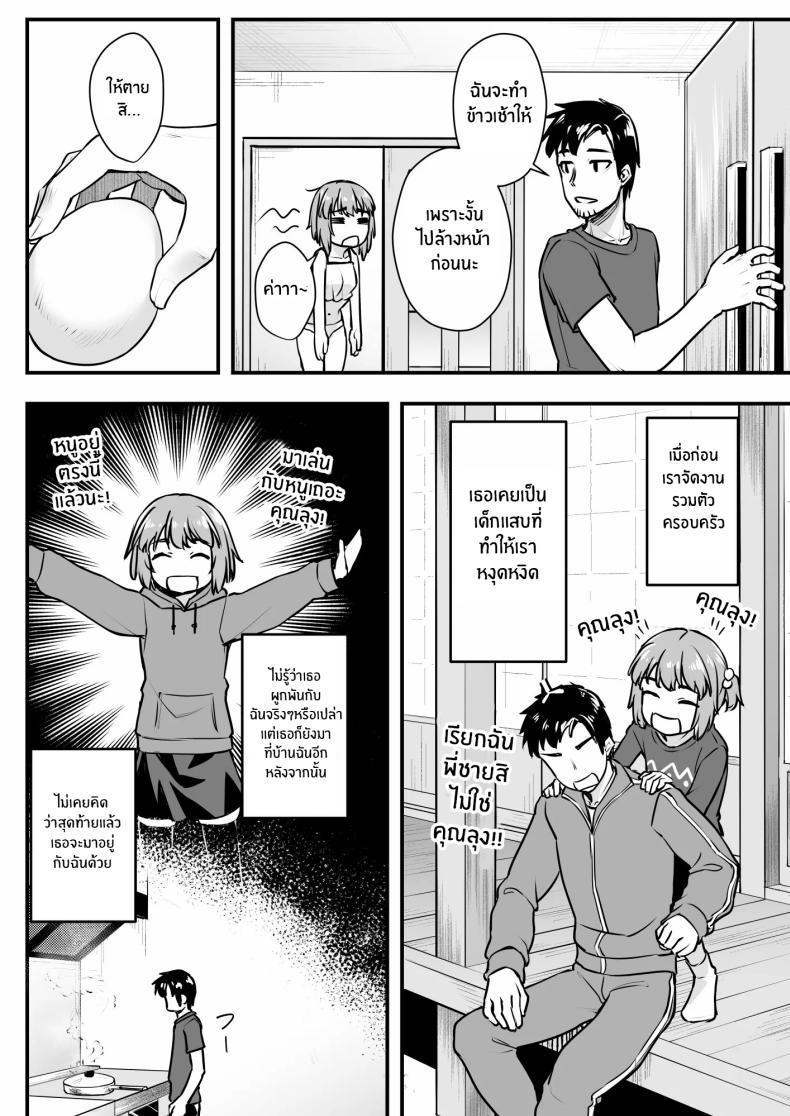 Doujin-Lc- อ่าน โดจิน มังฮวา เกาหลี ญี่ปุ่น จีน แปลไทย ยัยหลานตัวเเสบ[Area14 (Kasei)] Oji-san Senyou Shitagari Sana-chan ตอนที่ 1 2 3 4 5 6 7 8 9 10 11 12 13 14 ฟรี ไม่มีโฆษณา อ่าน โดจิน Manhwa เกาหลี ญี่ปุ่น จีน เรามีครบ คัดมาให้เน้นๆ โดจิน 18+ รับประกันความฟินโดย  Doujin Lc