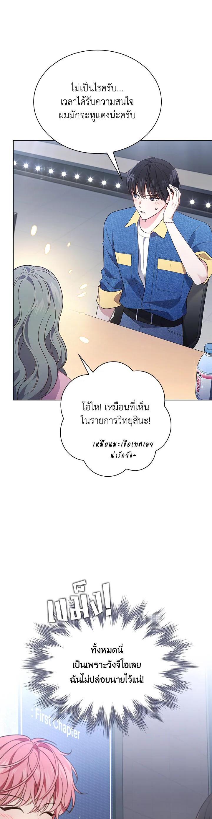 Manga-lc-com อ่านมังงะ อ่านการ์ตูน ออนไลน์ ฟรี In This Life, the Greatest Star in the Universe ตอนที่ 1 2 3 4 5 6 7 8 9 10 11 12 13 14 ฟรี ไม่มีโฆษณา Manga-lc - อ่าน มังงะ อ่าน การ์ตูน ออนไลน์ อ่านมังงะ ฟรี