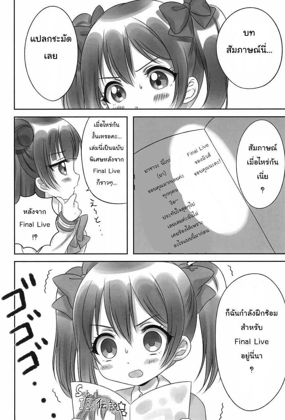 Manga-lc-com อ่านมังงะ อ่านการ์ตูน ออนไลน์ ฟรี Yoshiko Nico PLEASE!! ตอนที่ 1 2 3 4 5 6 7 8 9 10 11 12 13 14 ฟรี ไม่มีโฆษณา Manga-lc - อ่าน มังงะ อ่าน การ์ตูน ออนไลน์ อ่านมังงะ ฟรี