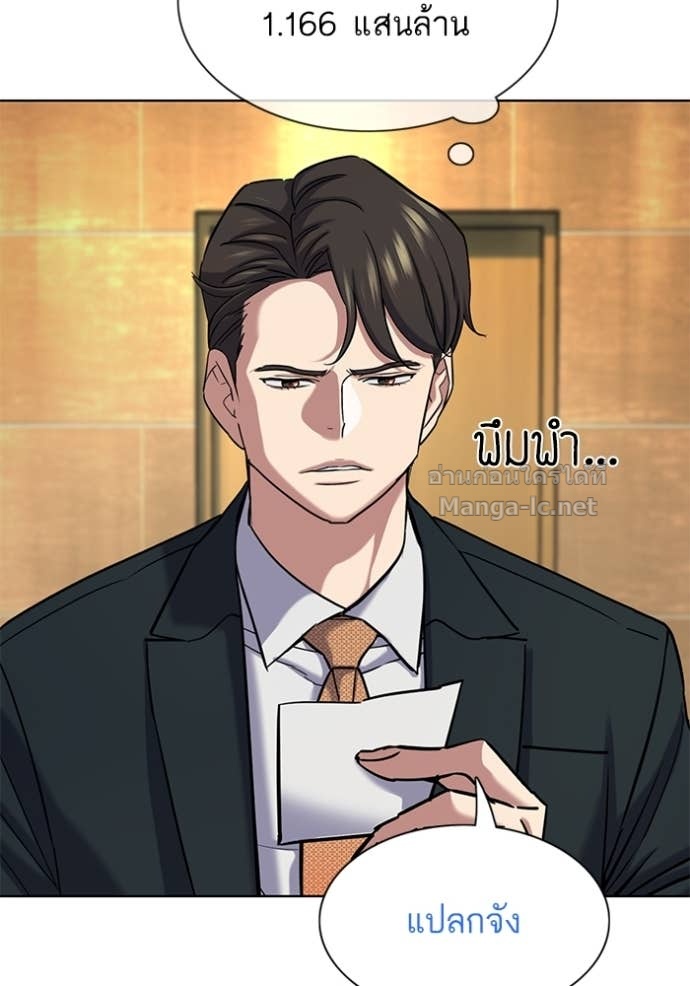 Doujin-Lc- อ่าน โดจิน มังฮวา เกาหลี ญี่ปุ่น จีน แปลไทย Reborn Rich ตอนที่ 1 2 3 4 5 6 7 8 9 10 11 12 13 14 ฟรี ไม่มีโฆษณา อ่าน โดจิน Manhwa เกาหลี ญี่ปุ่น จีน เรามีครบ คัดมาให้เน้นๆ โดจิน 18+ รับประกันความฟินโดย Doujin Lc