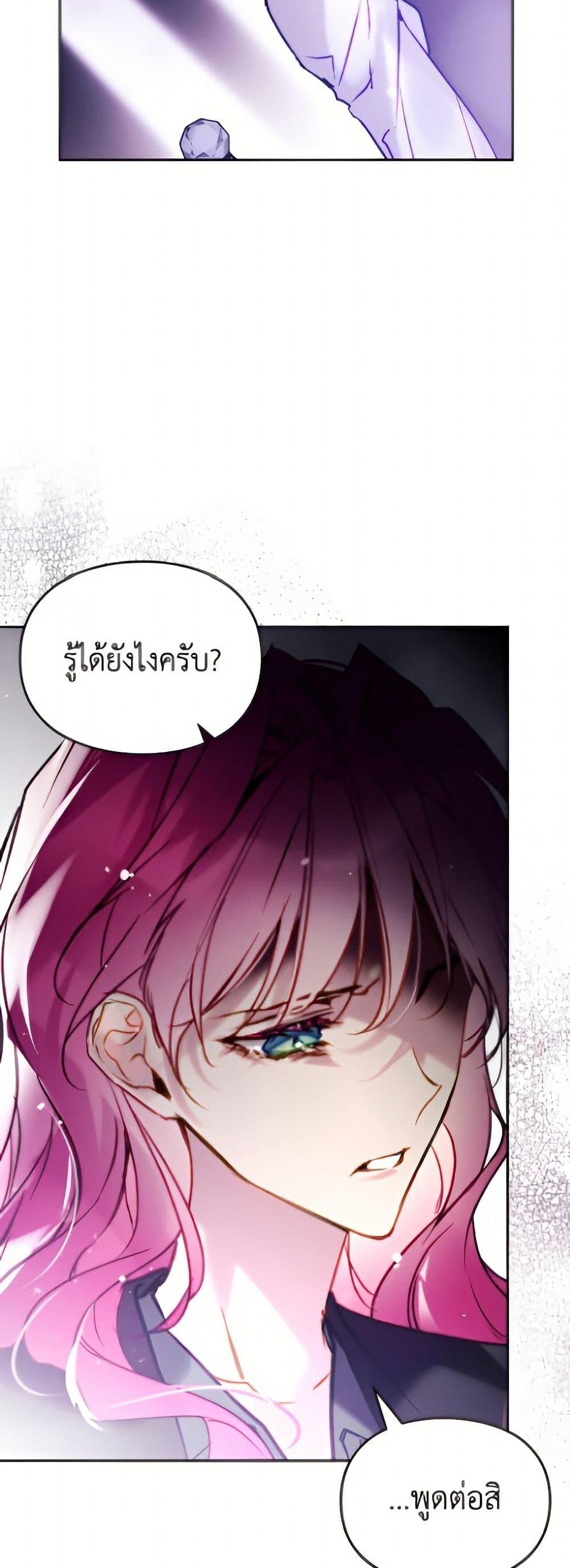 Manga-lc-com อ่านมังงะ อ่านการ์ตูน ออนไลน์ ฟรี Death Is The Only Ending For The Villainess ตอนที่ 1 2 3 4 5 6 7 8 9 10 11 12 13 14 ฟรี ไม่มีโฆษณา Manga-lc - อ่าน มังงะ อ่าน การ์ตูน ออนไลน์ อ่านมังงะ ฟรี