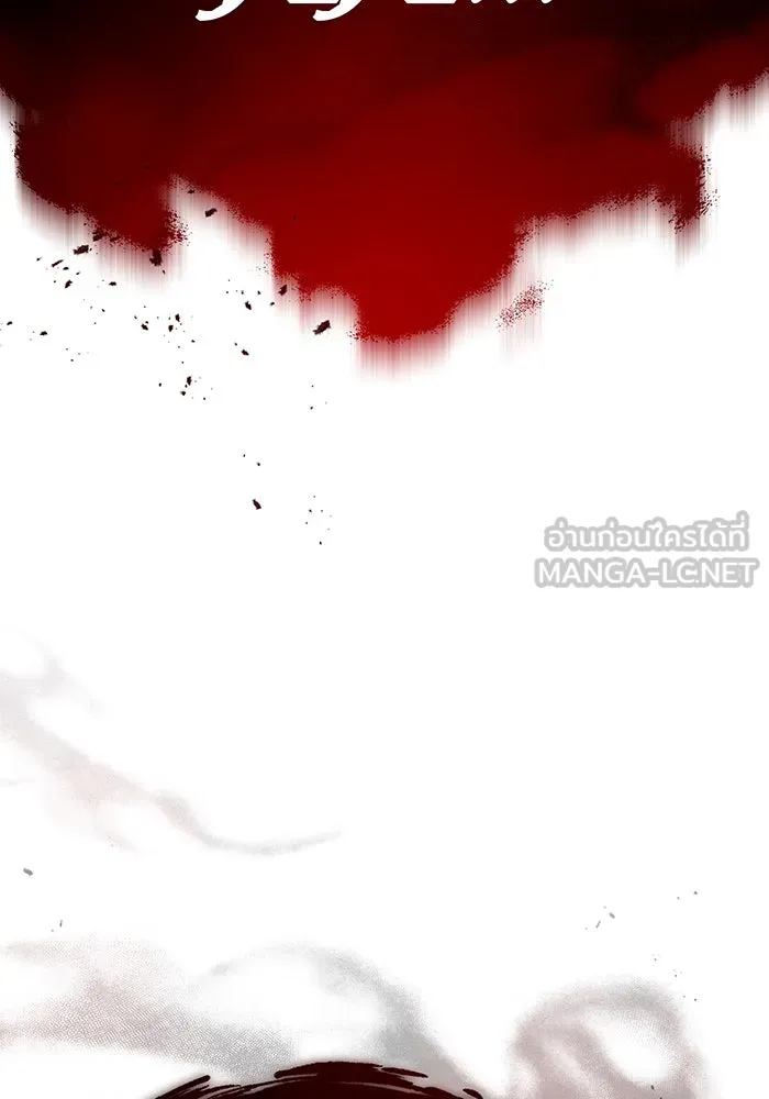 จอมเวทเกิดใหม่ในรอบ 66666 ปี ตอนที่ 22 รูปที่ 27