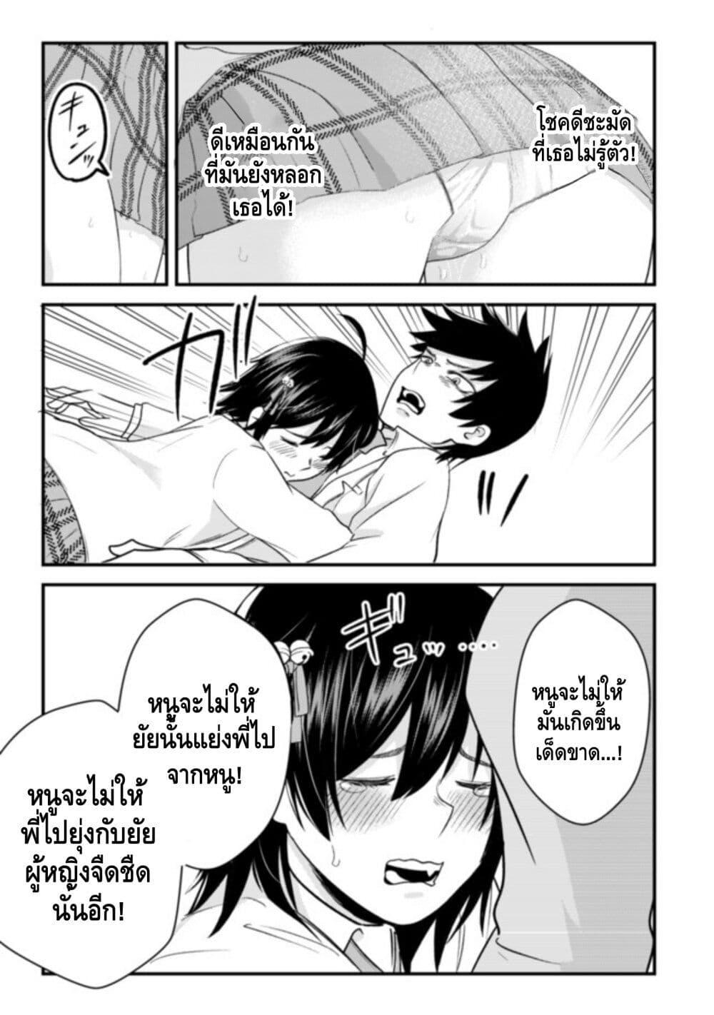 Manga-lc-com อ่านมังงะ อ่านการ์ตูน ออนไลน์ ฟรี My stepsister who says Go die go die to me every day, tries to hypnotize me to fall for her while I was sleeping…! ตอนที่ 1 2 3 4 5 6 7 8 9 10 11 12 13 14 ฟรี ไม่มีโฆษณา Manga-lc - อ่าน มังงะ อ่าน การ์ตูน ออนไลน์ อ่านมังงะ ฟรี