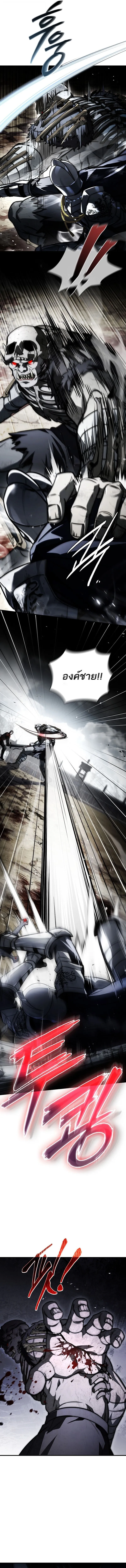 The Third Prince of the Fallen Kingdom has Regressed การหวนค_นของเจ_าชายสามแห_งอาณาจ_กรท_ล_มสลาย ตอนที่ ตอนที่ 43 รูปที่ 13