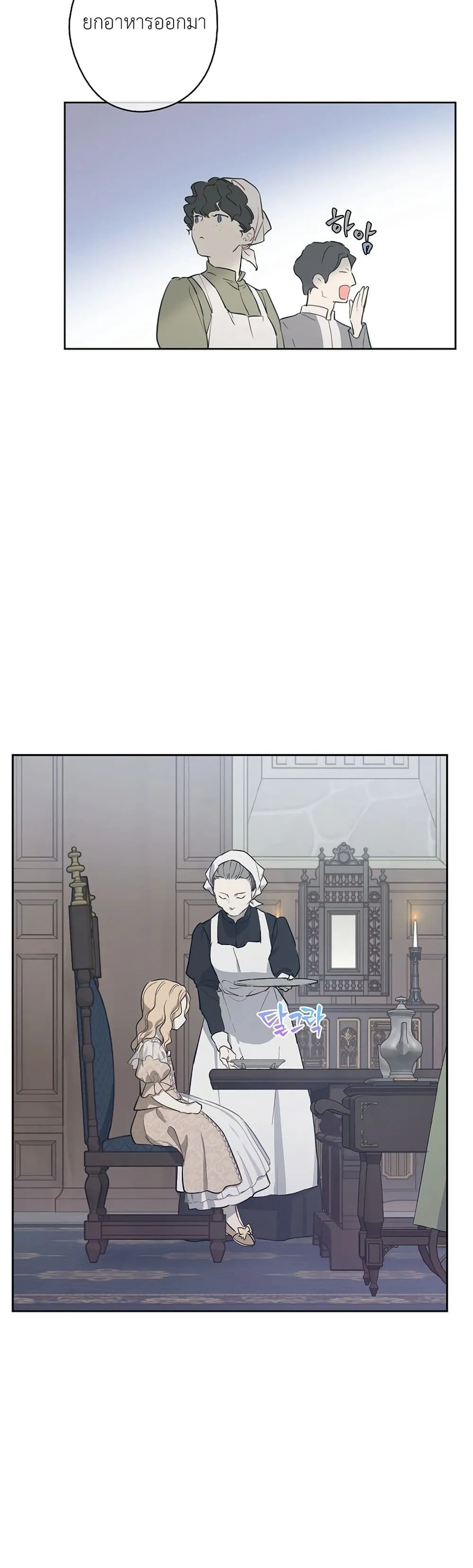 Manga-lc-com อ่านมังงะ อ่านการ์ตูน ออนไลน์ ฟรี The Forgotten Field ตอนที่ 1 2 3 4 5 6 7 8 9 10 11 12 13 14 ฟรี ไม่มีโฆษณา Manga-lc - อ่าน มังงะ อ่าน การ์ตูน ออนไลน์ อ่านมังงะ ฟรี
