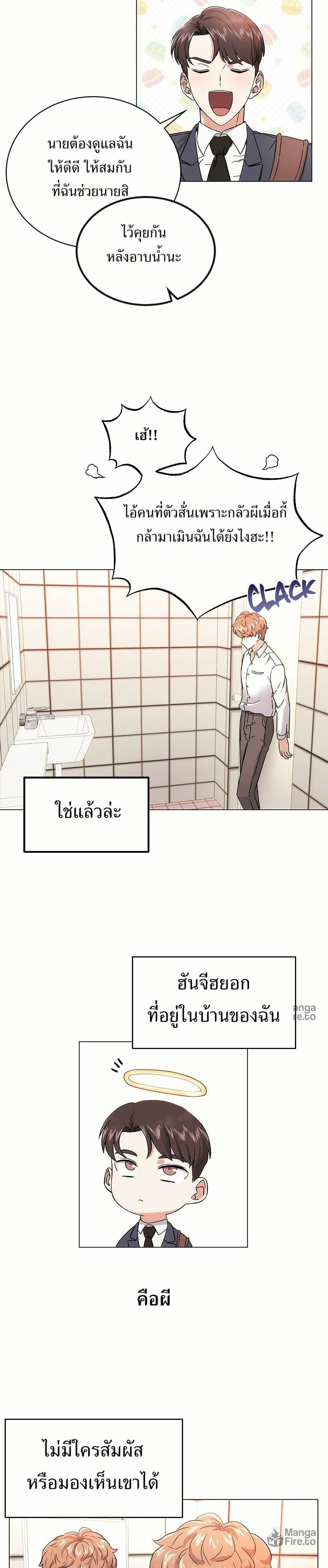 Manga-lc-com อ่านมังงะ อ่านการ์ตูน ออนไลน์ ฟรี Superstar Associate Manager ตอนที่ 1 2 3 4 5 6 7 8 9 10 11 12 13 14 ฟรี ไม่มีโฆษณา Manga-lc - อ่าน มังงะ อ่าน การ์ตูน ออนไลน์ อ่านมังงะ ฟรี