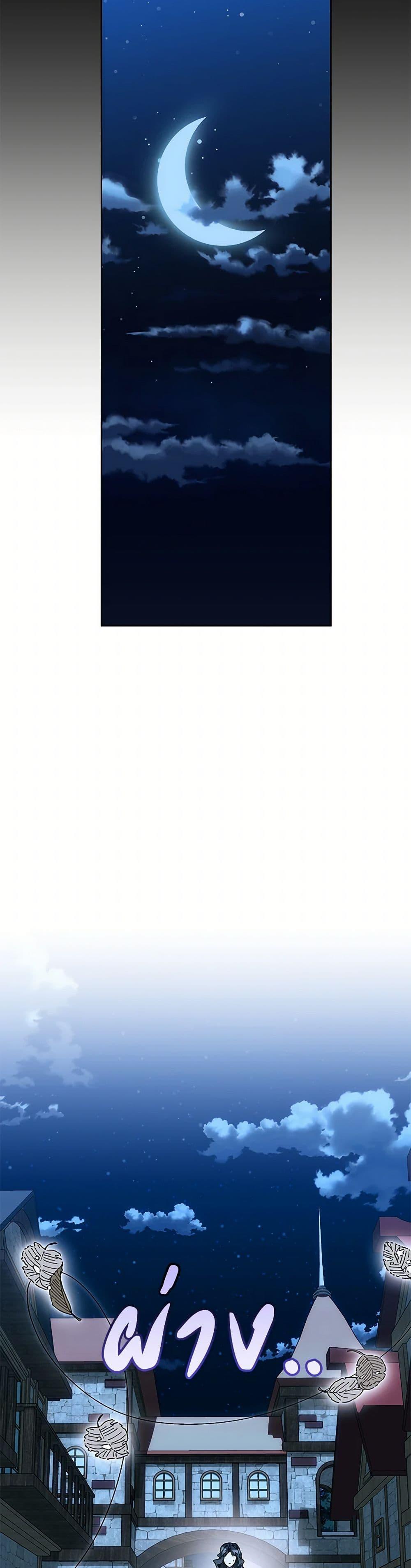 Manga-lc-com อ่านมังงะ อ่านการ์ตูน ออนไลน์ ฟรี I’m the Villainous Male Lead’s Terminally-Ill Aunt ตอนที่ 1 2 3 4 5 6 7 8 9 10 11 12 13 14 ฟรี ไม่มีโฆษณา Manga-lc - อ่าน มังงะ อ่าน การ์ตูน ออนไลน์ อ่านมังงะ ฟรี