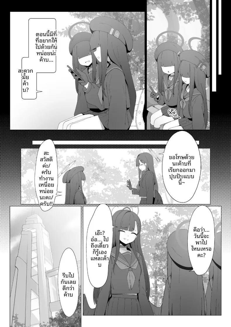 Doujin-Lc- อ่าน โดจิน มังฮวา เกาหลี ญี่ปุ่น จีน แปลไทย คุณยังจะเคารพรุ่นพี่อย่างฉันอยู่ไหม (Mannen Junyuuki) (Blue Archive) ตอนที่ 1 2 3 4 5 6 7 8 9 10 11 12 13 14 ฟรี ไม่มีโฆษณา อ่าน โดจิน Manhwa เกาหลี ญี่ปุ่น จีน เรามีครบ คัดมาให้เน้นๆ โดจิน 18+ รับประกันความฟินโดย  Doujin Lc