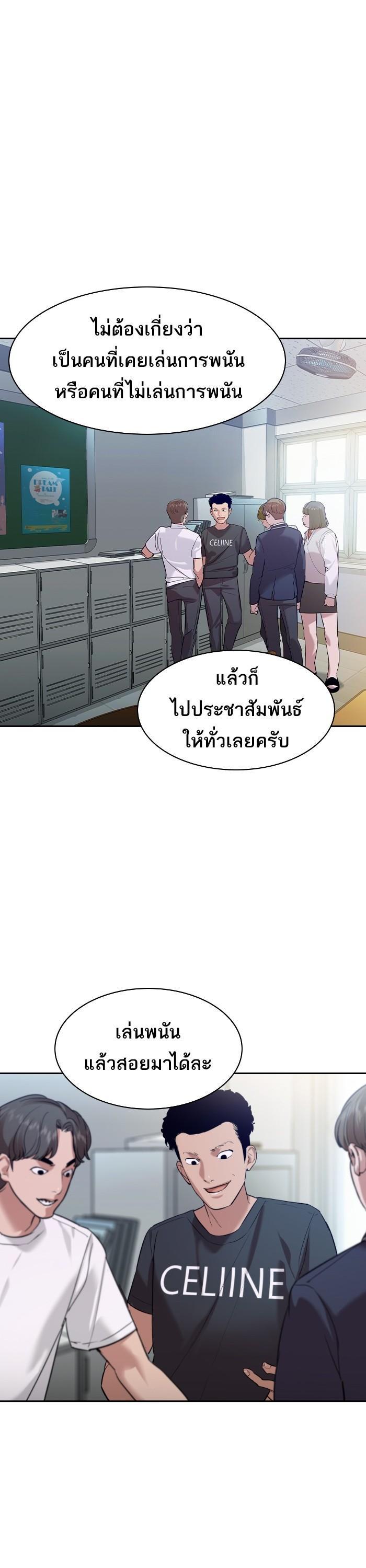 Manga-lc-com อ่านมังงะ อ่านการ์ตูน ออนไลน์ ฟรี The World Is Money and Power กลโกงโลกพนัน ตอนที่ 1 2 3 4 5 6 7 8 9 10 11 12 13 14 ฟรี ไม่มีโฆษณา Manga-lc - อ่าน มังงะ อ่าน การ์ตูน ออนไลน์ อ่านมังงะ ฟรี