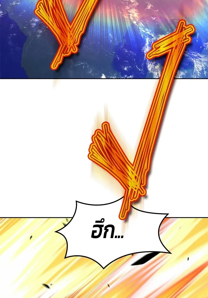 +99 ท่อนไม้พร้อมบวก ตอนที่ 19 รูปที่ 161