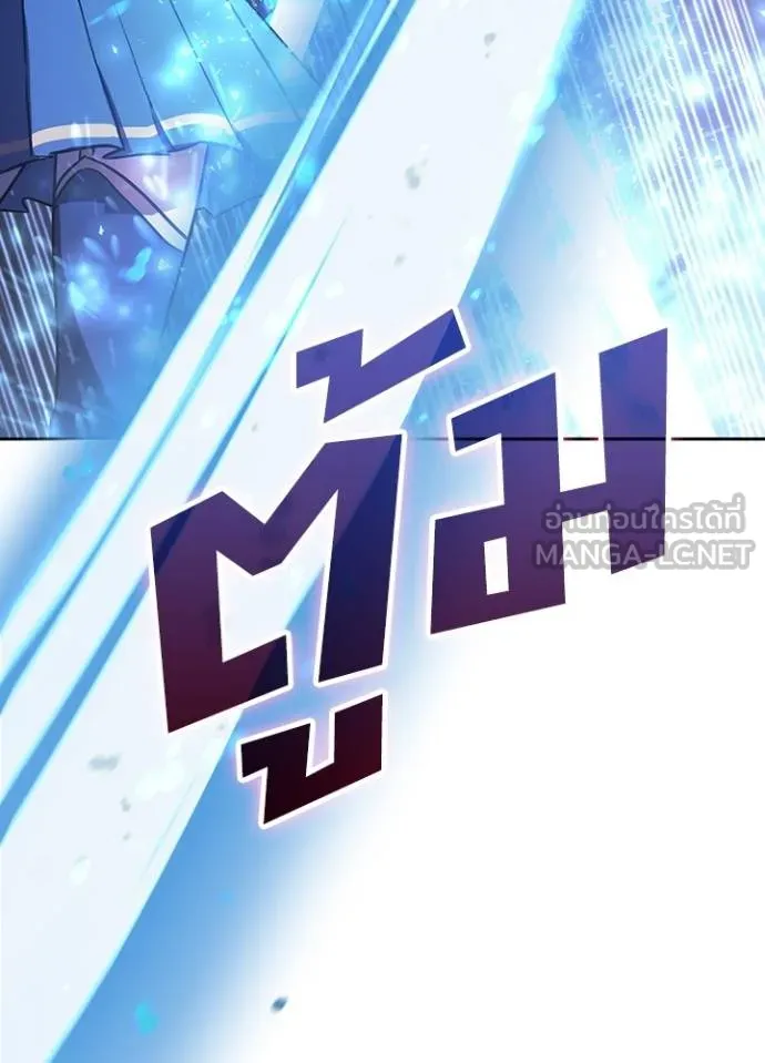 เป้าหมายครั้งที่ 2 ตอนที่ 41 รูปที่ 108